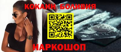 герыч Волгодонск