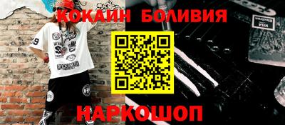гашишное масло Абинск