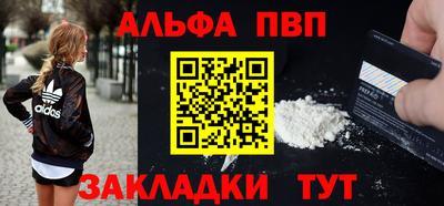 прущий лед Гусиноозёрск