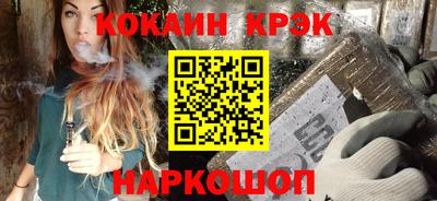 герыч Волгодонск