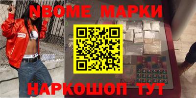 трава Гусев