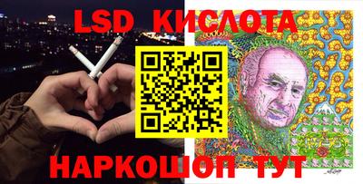 герыч Волгодонск