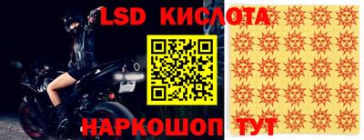крисы Гусь-Хрустальный