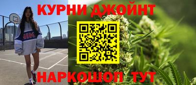 марихуана Азнакаево