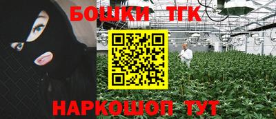 марихуана Азнакаево