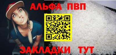 прущий лед Гусиноозёрск