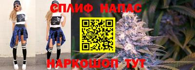 гашишное масло Абинск