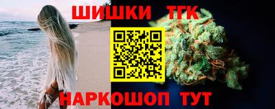 гашишное масло Абинск