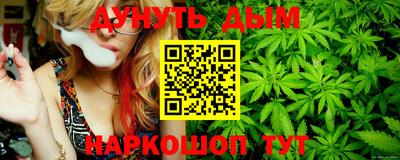 марихуана Азнакаево