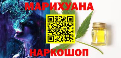 марки nbome Нальчик