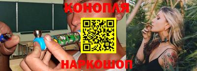 марихуана Азнакаево