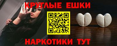 прущий лед Абакан