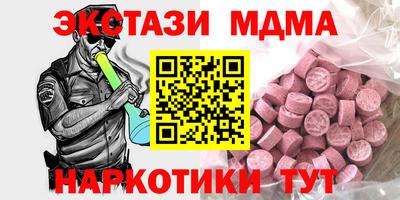 PSILOCYBIN Волжский