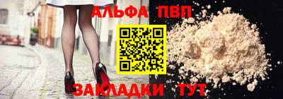 прущий лед Абакан
