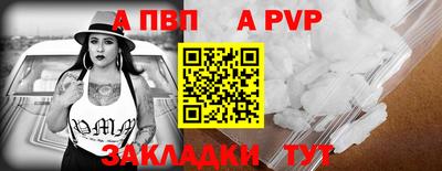 прущий лед Абакан