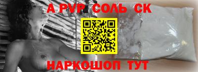 гашишное масло Абинск