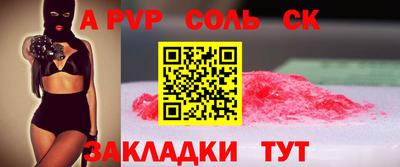 скорость mdpv Волжск