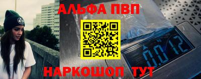 прущий лед Абакан