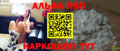 скорость mdpv Волжск