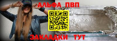 прущий лед Северобайкальск