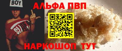 прущий лед Гусиноозёрск