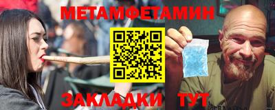 прущий лед Абакан