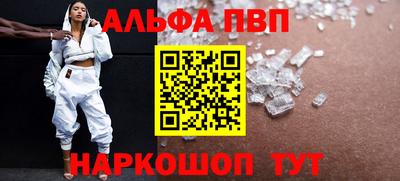 PSILOCYBIN Волжский