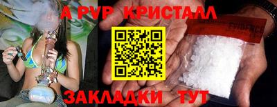крисы Гусь-Хрустальный
