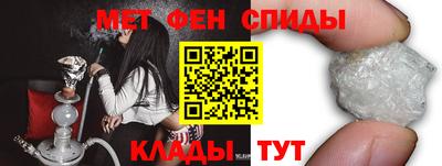 скорость mdpv Волжск