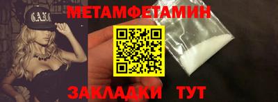 PSILOCYBIN Волжский