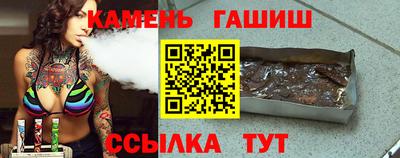 трава Гусев