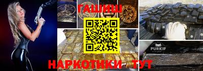 прущий лед Северобайкальск