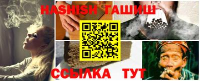 прущий лед Северобайкальск