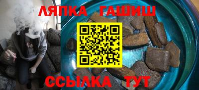 гашишное масло Абинск