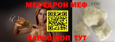 гашишное масло Абинск