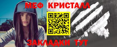 прущий лед Гусиноозёрск