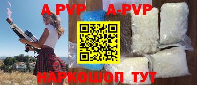 тгк Гай