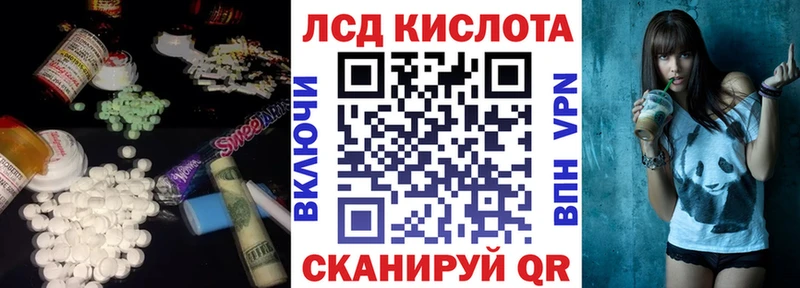 цены наркотик  Астрахань  Лсд 25 экстази кислота 