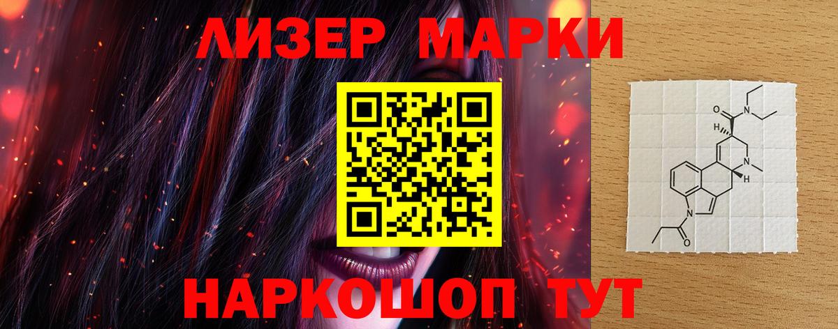 LSD-25 экстази  Лсд 25 экстази ecstasy  Вход с VPN  Россия  МЕГА   ЛСД экстази кислота 