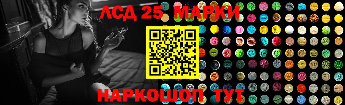 Лсд 25 экстази ecstasy  Вход с VPN  Кислота  LSD-25 экстази ecstasy  Россия 