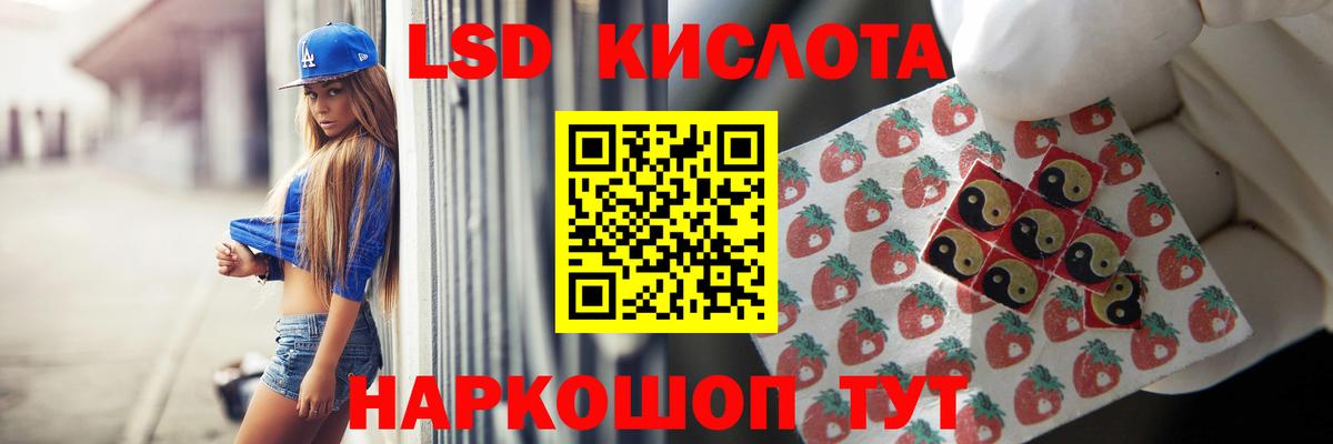 Лсд 25 экстази кислота  ЛСД экстази ecstasy  Россия 