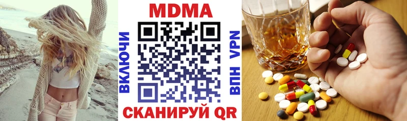 МДМА кристаллы  Астрахань 
