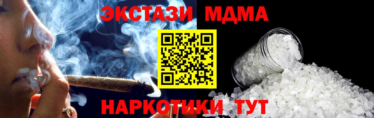 МДМА VHQ Россия