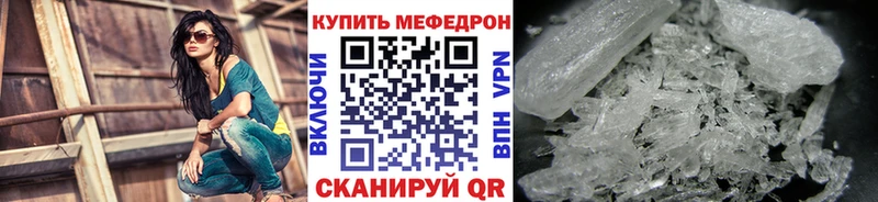 закладки  Астрахань  МЕФ кристаллы 