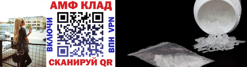 Метамфетамин мет  MEGA как войти  Астрахань 