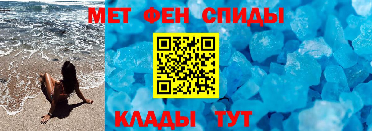 Метамфетамин Декстрометамфетамин 99.9% Россия