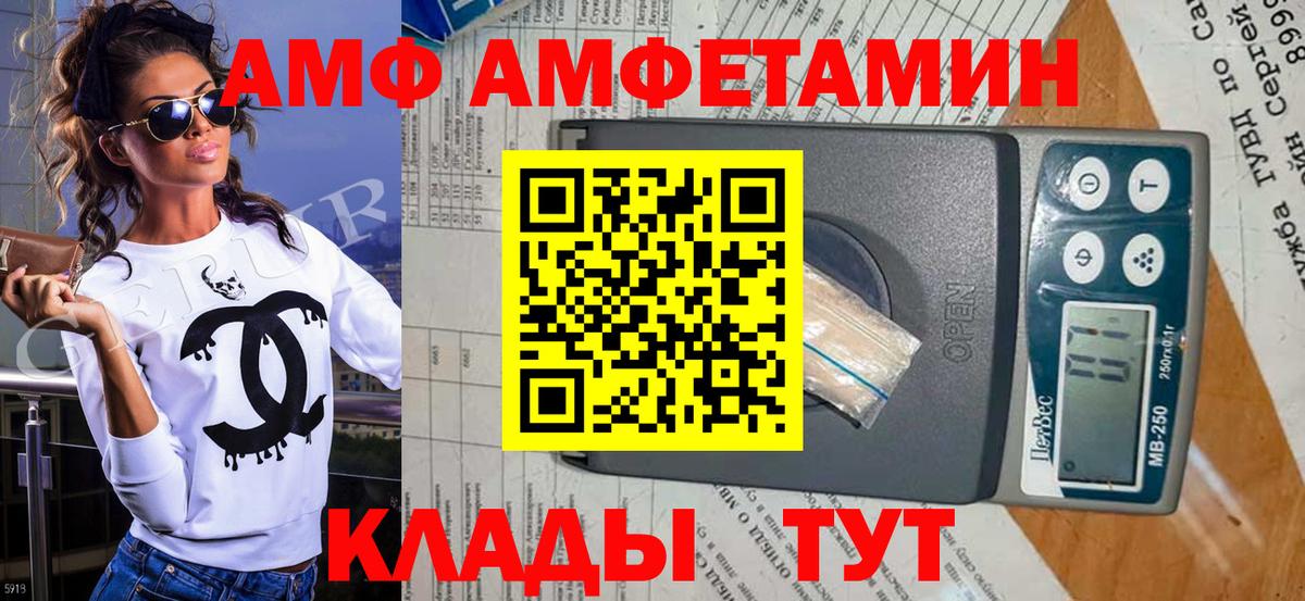 Метамфетамин Декстрометамфетамин 99.9% Россия