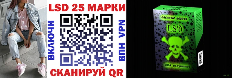 Марки N-bome 1,5мг  Астрахань 