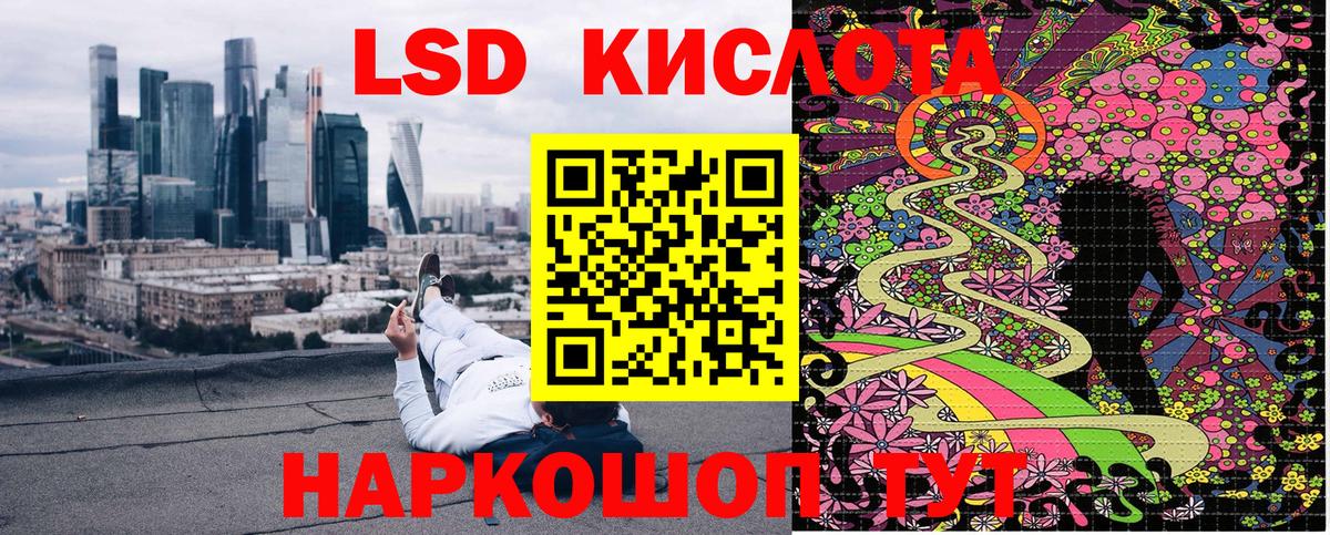 Марки N-bome 1500мкг  Вход с VPN  Россия 
