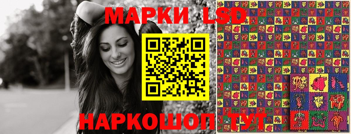 Марки N-bome 1,8мг Россия